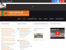 Tablet Screenshot of pankajagopinathmunde.com